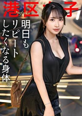 Mosaic Prestige Premium 300MIUM-1348 A body that makes you want to repeat it again tomorrow There’s nothing to talk about except that this woman is especially beautiful at night in Minato Ward.