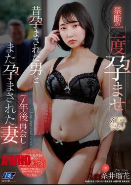 English Sub NGOD-333 The Forbidden Double Pregnancy: A Wife, Ruka Itoi, Reunites With The Man Who Impregnated Her Seven Years Ago And Gets Pregnant Again.