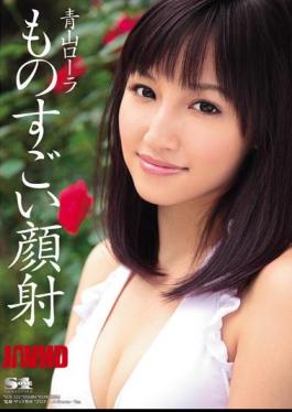 Mosaic SOE-553 Aoyama Tremendous Roller Facials