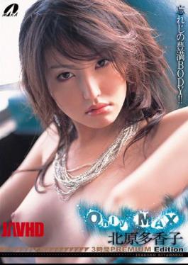 XV-677 Takako Kitahara Only MAX