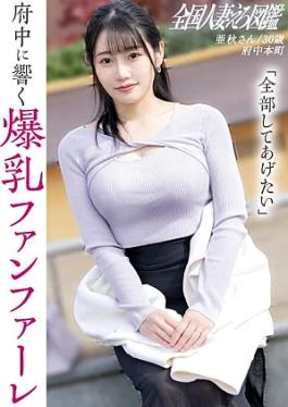 Kanbi 336KNB-408 Big Breasts Are Agaru Limit Break Climax Sex Huge Breasts Wife Who Wants Freedom Her big bulge and soft ass, which you can see even from her clothes, are exactly the G1 body, and when I stick her in her pussy, she moans loudly. Check out the limit-breaking sex of this greedy and greedy wife www at Fuchu Honmachi Big Breasts Are Agaru Limit Break Climax Sex Huge Breasts Wife Who Wants Freedom Her big bulge and soft ass, which you can see even from her clothes, are exactly the G1