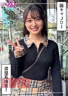 Mosaic 420HOI-389 Hamori (21) Amateur Hoihoi Z – Amateur – Documentary – Amateur Filming – Fair-skinned – College Girl – Facial Cumshot