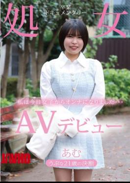 Mosaic TENN-044 AV Debut: A Naive 21-Year-Old’s Decision – A Documentary Of Losing Virginity – Amu Shida