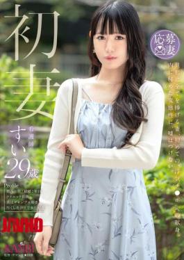 FFT-041 First-time Wife, A Wife Who Dedicates Everything To Her Husband, Her First 'cheating Cock'. She Can't Lie About The Perversion Hidden Within. Sui, 29 Years Old