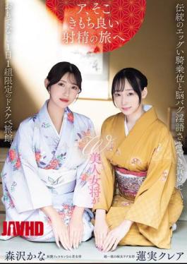 PRED-848 Two Beautiful Proprietresses Offer Traditional, Eggy Cowgirl Positions And Brain-damaging Dirty Talk Whispered Torment At This Perverted Inn, Limited To One Group Per Day. Hasumi Claire, Morisawa Kana