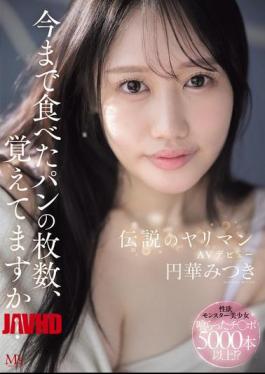 MVSD-684 Do You Remember How Many Slices Of Bread You’ve Eaten In Your Life? Legendary Slut Makes Her AV Debut: Mitsuki Enka