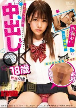 Mosaic PKPD-066 A Prostitution Relationship: Creampie Sex Allowed With A 18-Year Old S-Class Prostitution Girl - Nagase Yui