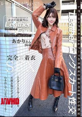 SYKH-185 Boots Beauty PREMIUM: The Art Of Clothing Side Story - Leather Fan - Akari-san, 26 Years Old, Minase Akari