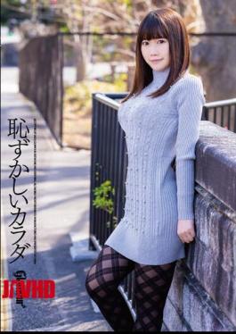 Mosaic HMGL-195 Embarrassing Body Only One Sumire Uchida