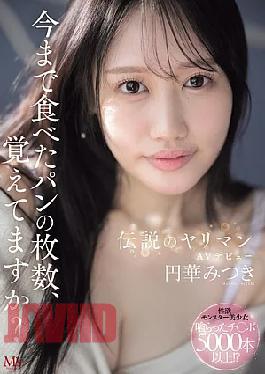 Mosaic MVSD-684 Do You Remember How Many Slices Of Bread You’ve Eaten In Your Life? Legendary Slut Makes Her AV Debut: Mitsuki Enka
