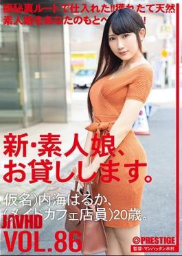 Mosaic CHN-179 I Will Lend You A New Amateur Girl. 86 Kana) Haruka Utsumi (maid Cafe Clerk) 20 Years Old.