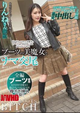 Mosaic SYKH-184 Having Raw Sex With A Beautiful Woman In Boots, Her Beauty Melts With The Pleasure Of The Quick Thrust Of The Cock... Rinne, 25 Years Old, Mochizuki Rinne