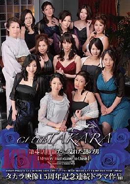 Mosaic CBTR-04 New Mystery Man Appeared CLUB TAKARA - Episode 4