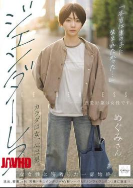 English Sub NSODN-016 "I Actually Wanted To Be Born A Boy..." A Woman With A Female Body But A Male Heart. A Close Look At The Life Of A Genderless Woman.