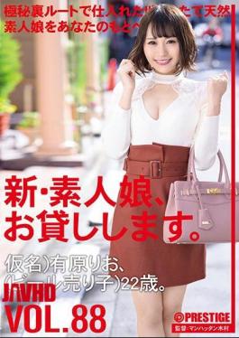 Mosaic CHN-182 I Will Lend You A New Amateur Girl. 88 Pseudonym) Rio Arihara (beer Seller) 22 Years Old.