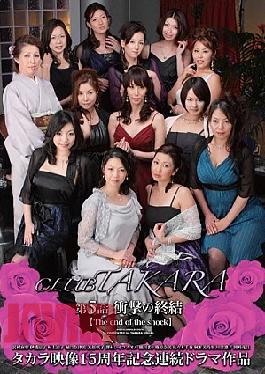 Mosaic CBTR-05 Episode 5 The End Of The Shock CLUB TAKARA