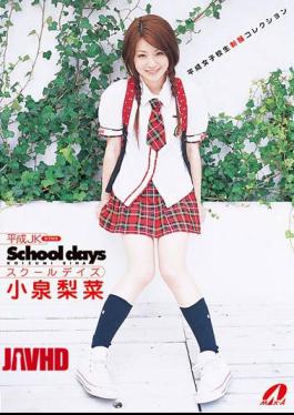 XV-586 Rina Koizumi School Days