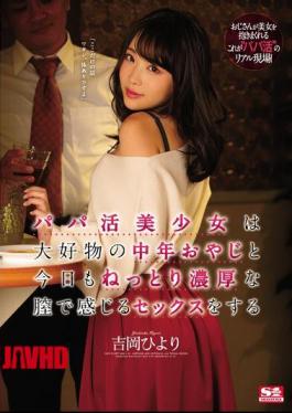 Mosaic SSNI-740 Yoshioka Hiyori Daddy Active Girl Has Sex That Feels Like A Middle-aged Father And Her Soggy Rich Vagina Today