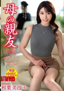 VEC-765 My Mother's Best Friend Misako Aiba