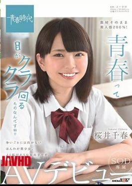 Mosaic SDAB-102 Youth Is Something That Turns Your Eyes Around! Chiharu Sakurai SOD Exclusive AV Debut