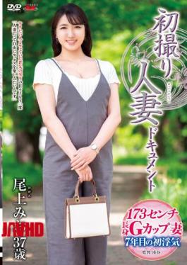 Mosaic JRZE-163 First Shooting Married Woman Document Mio Onoe