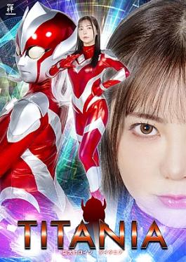 Zen ZENP-09 Giant Heroine Titania Giant Heroine Titania