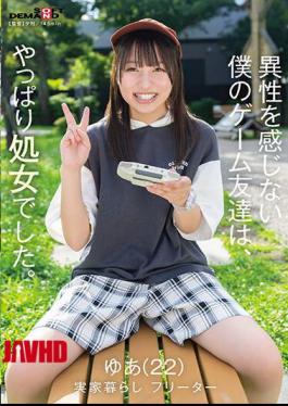 Mosaic SDAM-089 My Gaming Friend Who Doesn’t Experience The Opposite Sex Was A Virgin After All. Yua (22) Living At Home Part-time Worker