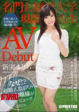 Mosaic DIC-014 Rainy Day AV Debut Princess Prestigious University Of Active College Student Maria Nimi