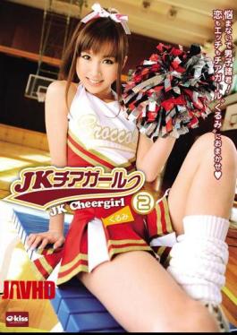 EKDV-156 JK Cheerleader 2