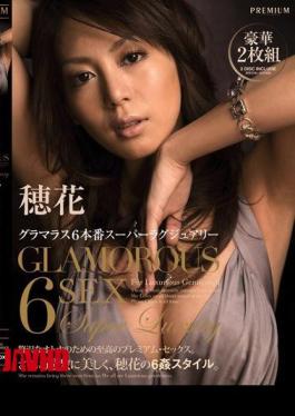 Mosaic PGD-213 Super Luxury 6 Honoka Glamorous Production