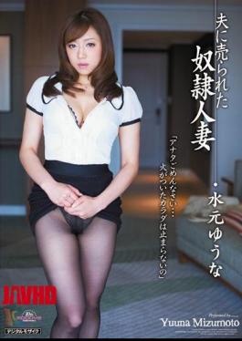Mosaic MIDD-838 Yuna Mizumoto Married Slaves Were Sold To Husband