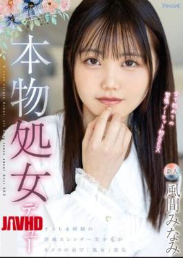 Mosaic FOCS-155 Real Virgin Debut, First Tense Uncut Sex For The First Time, Minami Kazama