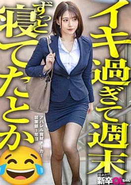 Prestige Premium 300MIUM-1357 Newcomer Takahashi, if you're aiming to be a career woman, it's better not to have a relationship with a man in the company. If you keep cumming like this and get caught, people will only look at you with erotic eyes. If you keep cumming like this and find out, you won't be able to look at me with erotic eyes anymore lol