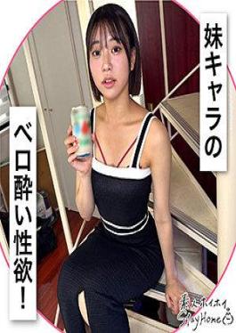 Mosaic 420STH-122 AKAI (22) Amateur Bait StayHome/Bringing Home/Amateur/Beautiful Girl/Black Hair/Innocent/College Student/Masochist/Squirting/Facial Cumshot/Amateur Filming/Documentary