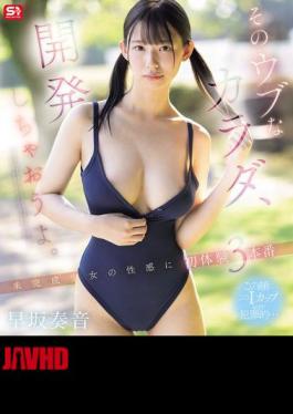 Mosaic SNOS-186 Let's Develop That Innocent Body. A Young Girl's Sexuality: First Time, 3 Rounds. Kanon Hayasaka (Blu-ray Disc)