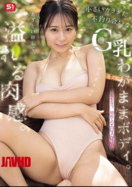 Mosaic SNOS-223 With A Cunning Face And Overflowing Curves, Her Small Body Is Ridiculously Large, Boasting A G-cup Bust. Natsumi Natsu's First Erotic Awakening.