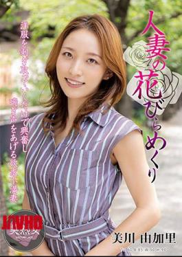 Mosaic MYBA-042 Flipping Petals Of A Married Woman Yukari Mikawa