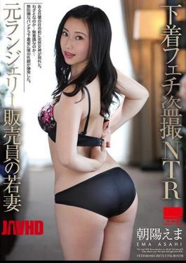 Mosaic HODV-21522 Underwear Fetish Voyeur NTR Former Lingerie Salesman Young Wife Chaoyang Ema