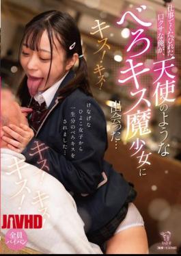English Sub PIYO-232 I, A Tired, Breathless Guy After A Long Day At Work, Met An Angelic ‘kissing Devilish Girl’…