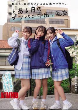 English Sub MUKD-569 We're Totally Hooked On Feeling Good. A Casual Group Sex Session With Cumming Inside On A Certain Day. Minazuki Hikaru, Tsukino Aya, Mitsuba Mako