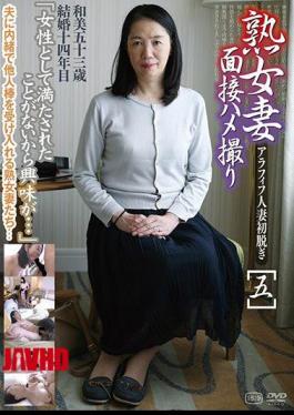 C-2249 MILF Wife Interview Gonzo Five