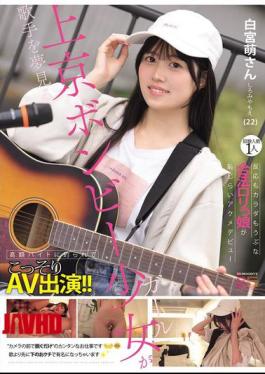 English Sub MIFD-724 A Poor Girl Who Moved To Tokyo Dreaming Of Becoming A Singer Is Lured By A High-paying Part-time Job And Secretly Appears In An Adult Video! With Only One Previous Sexual Partner, This Innocent, Legally-aged Loli Girl Makes Her Shy Orgasm Debut. (Shiramiya Moe, 22)