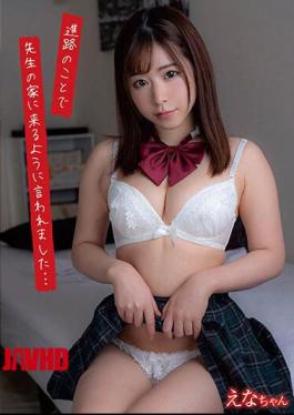 Mosaic JUKF-077 I Was Called To The Teacher's House Because Of My Career ... Ena-chan Ena Satsuki