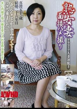 C-2256 MILF Wife Interview Gonzo 6