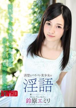 Mosaic ATFB-309 Neat Shaved Pretty Dirty Suzuhara Emiri