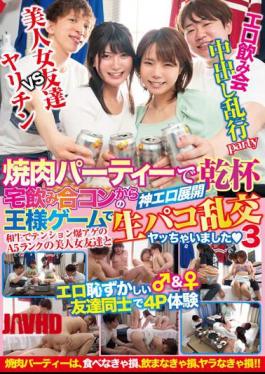 Mosaic TPIN-061 A Toast At A Yakiniku Party I Had A Raw Paco Orgy With A King Game From A Home Drinking Mixed Party 3