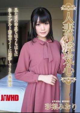 Mosaic SOAV-052 Married Woman's Cheating Heart
