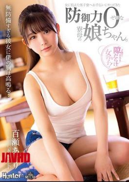 Mosaic ROYD-056 The Daughter Of A Dormitory Mother With Zero Defense Who Came To Help A Woman-hungry Men's Dormitory. Airi Momose