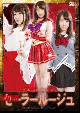 GHOR-86 Beautiful Girl Fighter Sailor Rouge