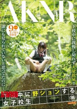 Mosaic FSET-581 To Field Tion In Home From School School Girls